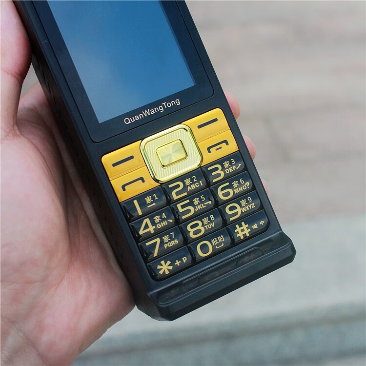 通4g大哥大手机电信移动联通双卡wifi上网热点智能老年人备用 通4g-不