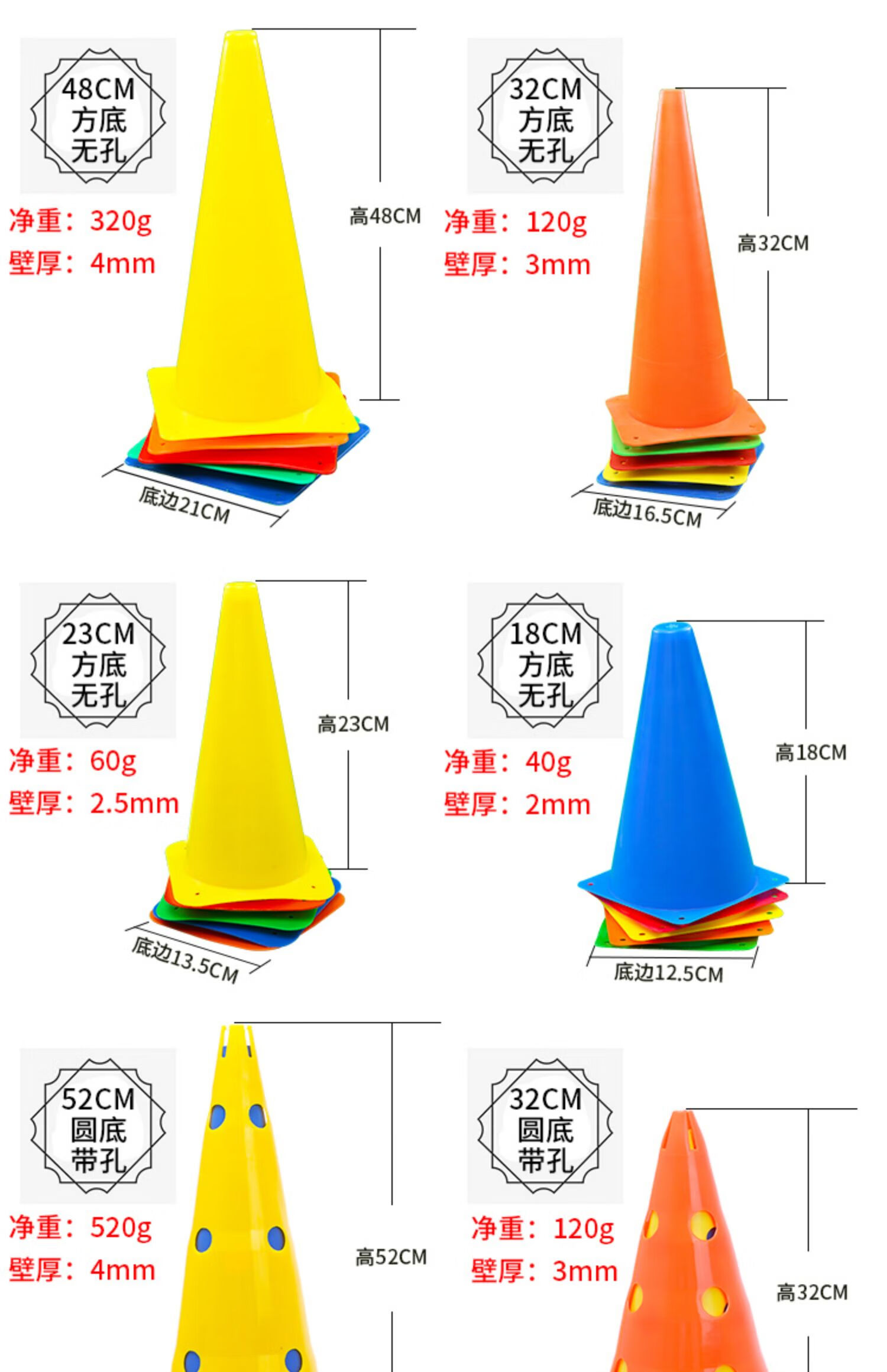 佧森滋篮球训练标志桶障碍物雪糕筒碟盘儿童跆拳道足球训练装备辅助