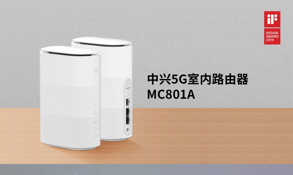 中兴zte5gcpe移动路由器cpe插卡上网千兆网口wifi65g全网通中兴5gcpe