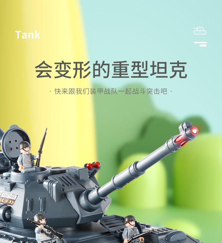 贝恩吉 儿童玩具早教坦克玩具仿真惯性汽车坦克军事模型玩具男孩三岁宝宝玩具1-2-3-4生日礼物 陆战变形坦克【含4合金小车+21人偶轨道配件+电池