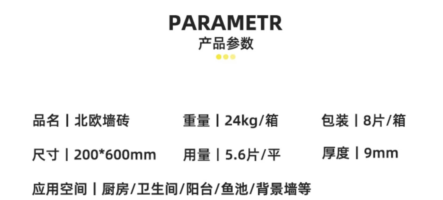 4，永福裡北歐馬賽尅麪包甎300*600廚房衛生間陽台200格子甎黑白粉墨綠牆甎 300mm600mm 粉色