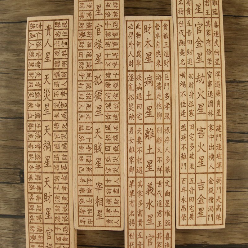 5米【卷尺】鲁班尺