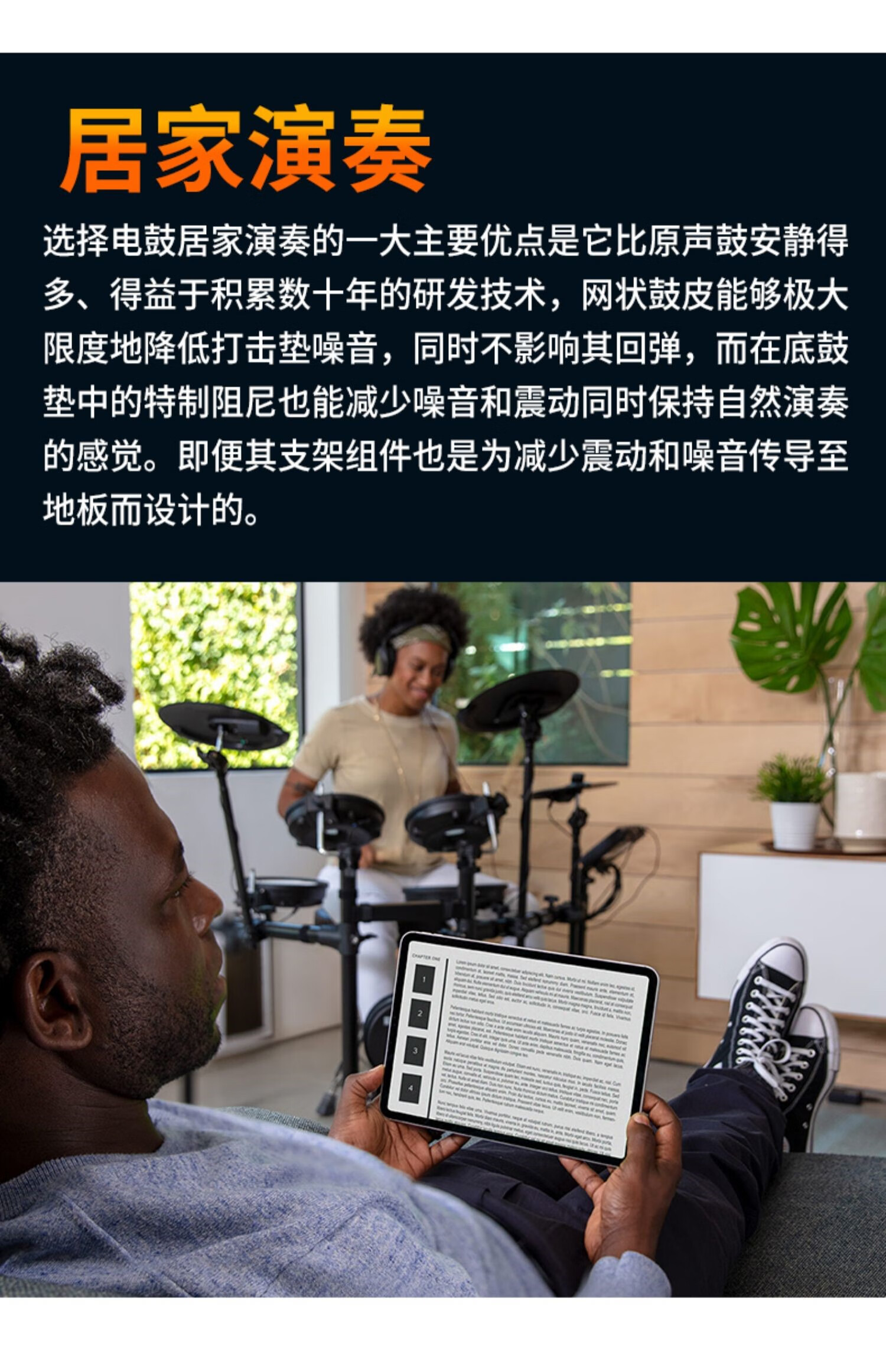 roland罗兰电子鼓td11k/td17kv架子鼓儿童初学者家用td07kv td-11k