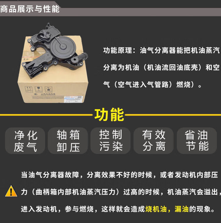 途觀新帕cc尚酷昊銳明銳邁騰奧迪a4la5q3q5油氣油水分離器廢氣閥大眾