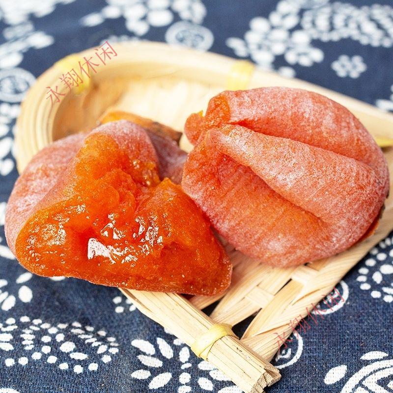 柿饼吊柿饼500g霜降陕西富平地方农产品特产干柿子饼陕西富平吊饼 吊