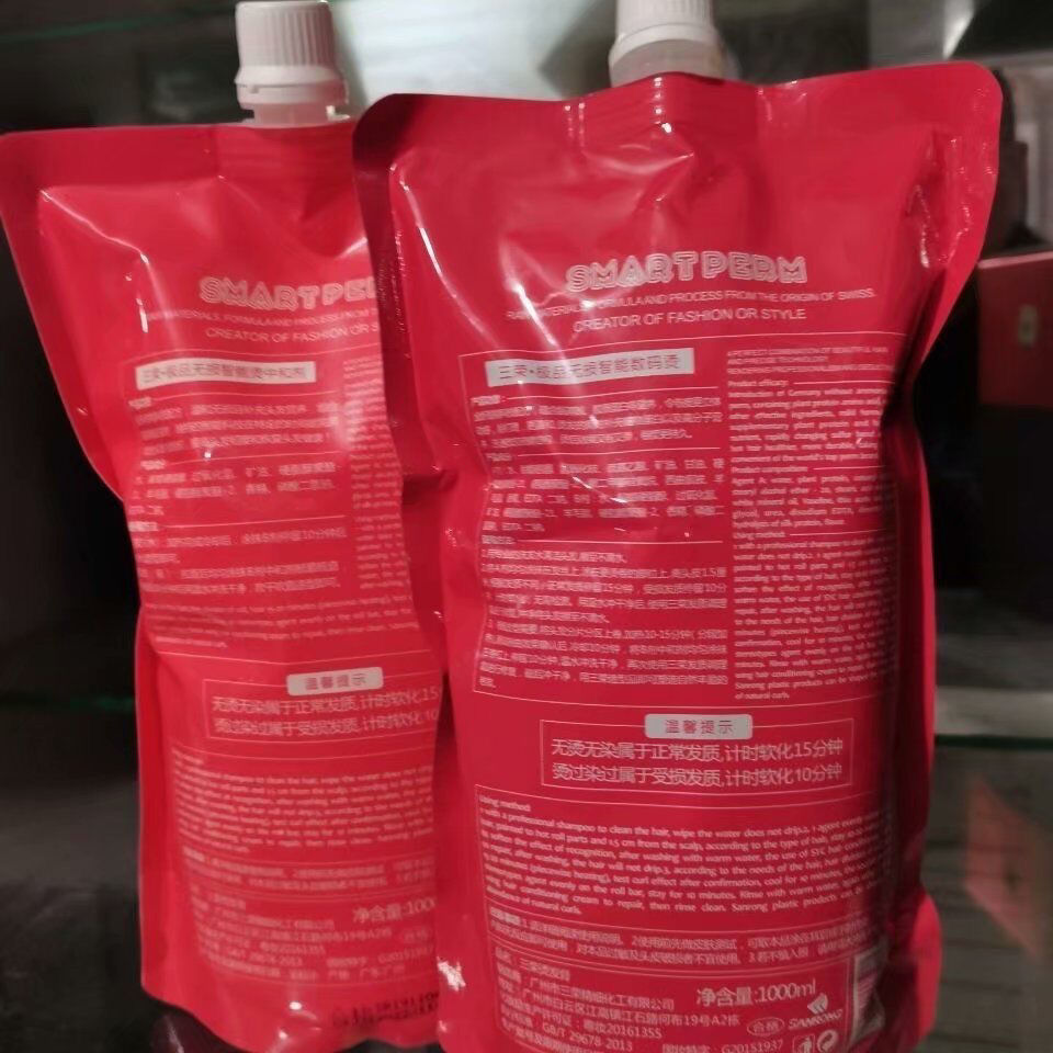 【小编严选】三荣软化无损智能热烫卷直发抛光软化剂无氨烫发水拉直膏