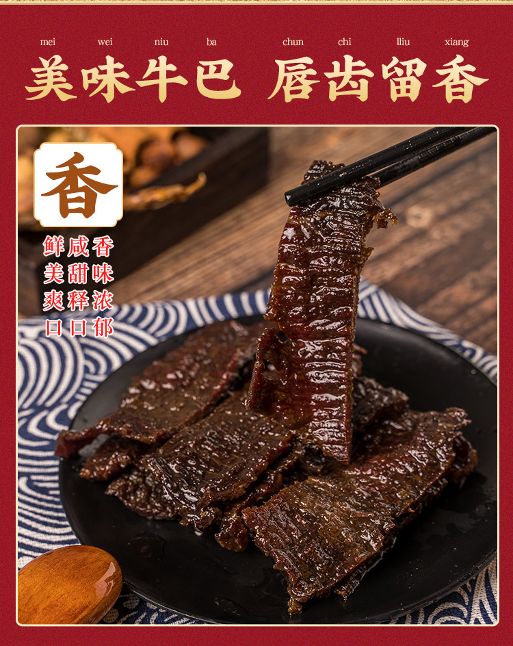 牛大叔广西特产玉林牛巴牛肉干肉脯休闲零食小吃礼盒装送人单罐香辣