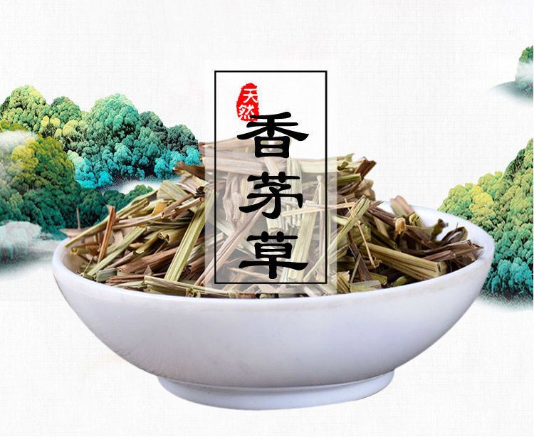 柠檬草香毛草香料大全火锅卤料配料增香调料调味料 香茅草100g【图片