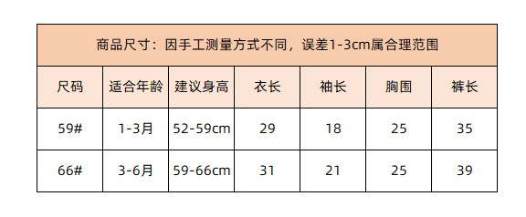 蕾叮咔2021秋上新婴幼儿宝宝内衣精梳棉套装儿童秋衣秋裤纯棉新款婴儿