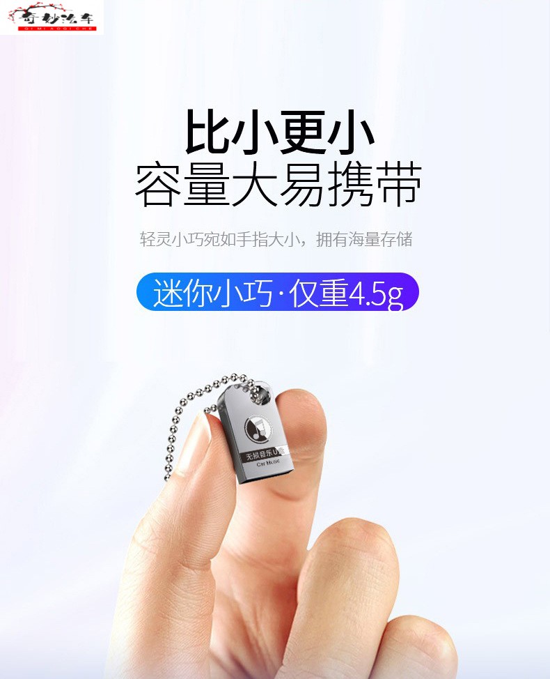 车载u盘无损高音质2021抖音流行网红民谣车用dj经典汽车优盘银色官方