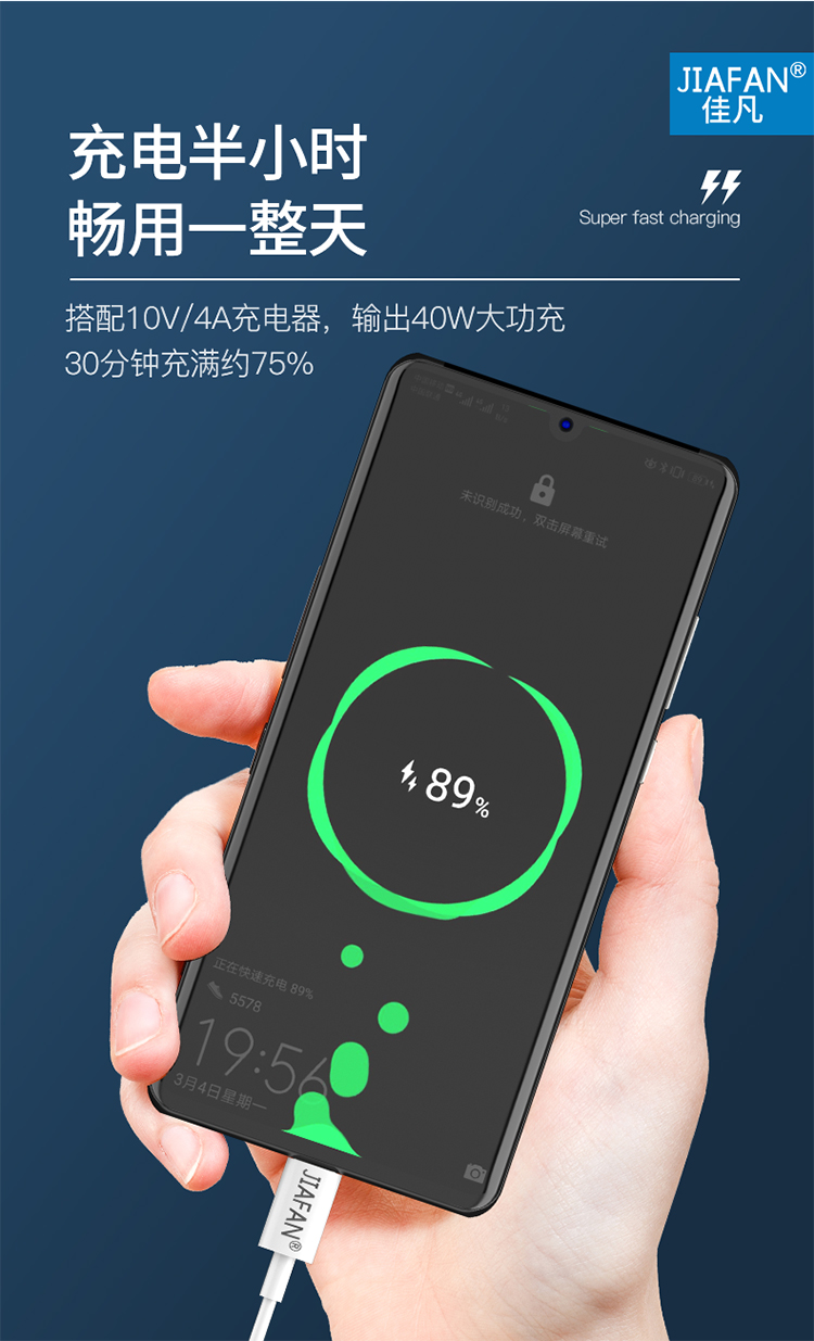 适用三星s22充电线s21s20快充s10note10s9a51a71a80数据线佳凡usb充电