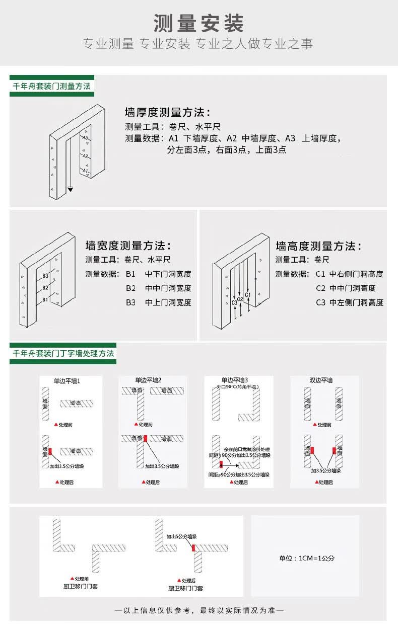 千年舟木门实木复合套装门室内门中式简约定制房门卧室书房隔音门莫克