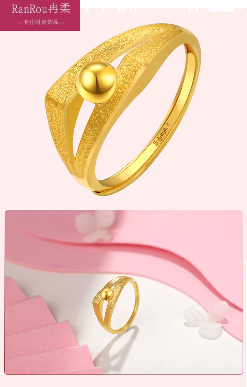 老凤祥同款足金9999几何图形黄金戒指小清新艺术纯子时尚风真 几何