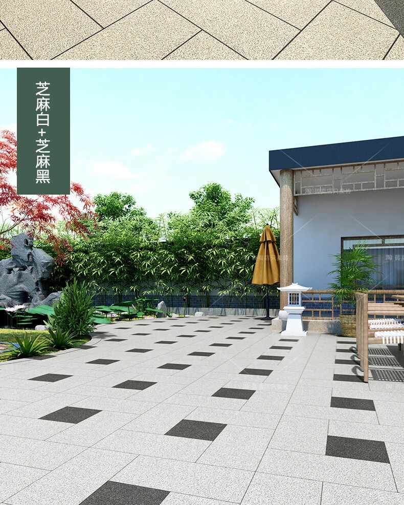 焱思泰 广东佛山瓷砖 户外庭院地砖黄金麻地铺石瓷砖室外院子花园露台