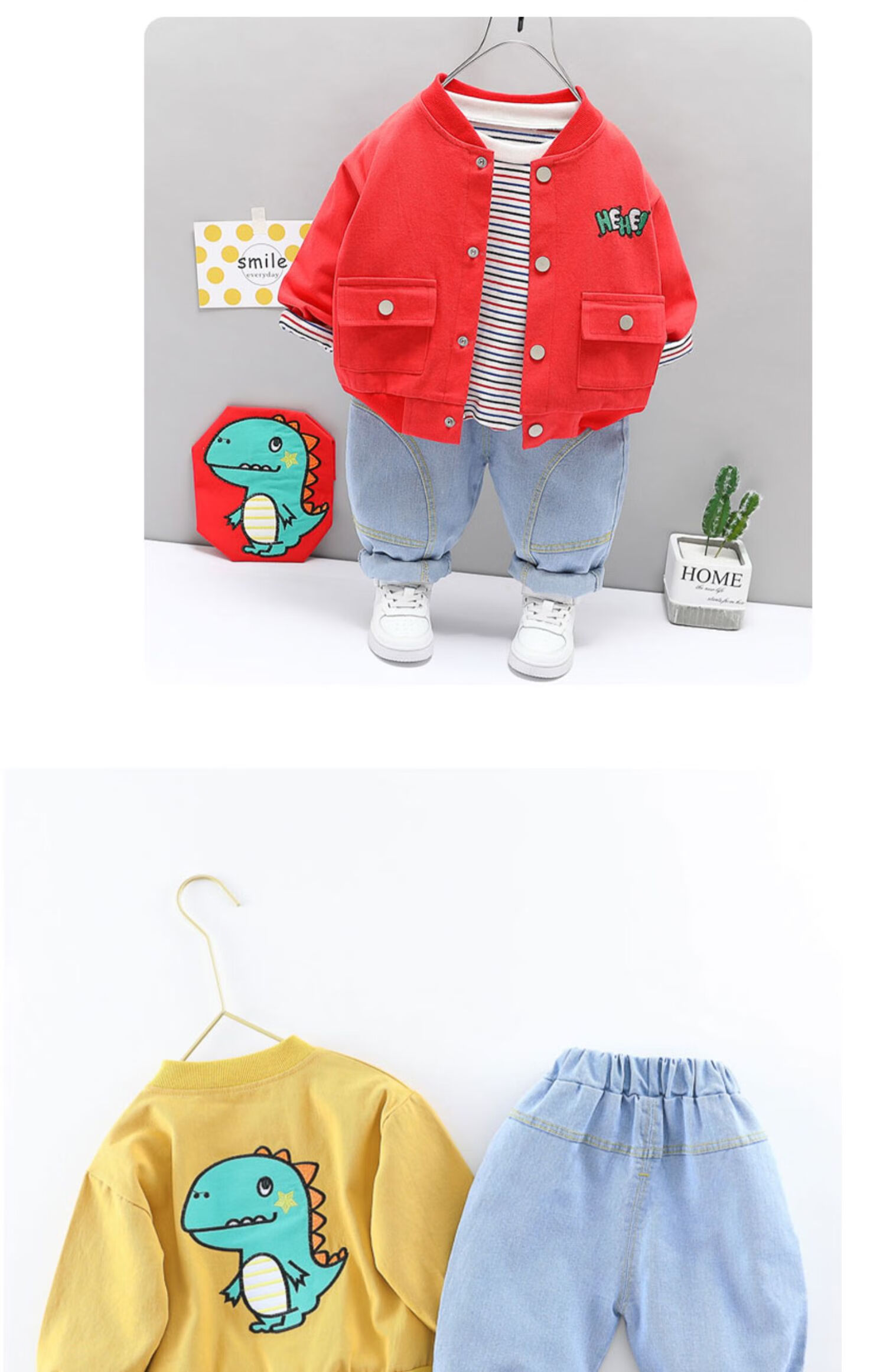 外套装1周岁2到3岁半4宝宝男童春装秋天女男孩薄款夏装衣服小孩子穿的