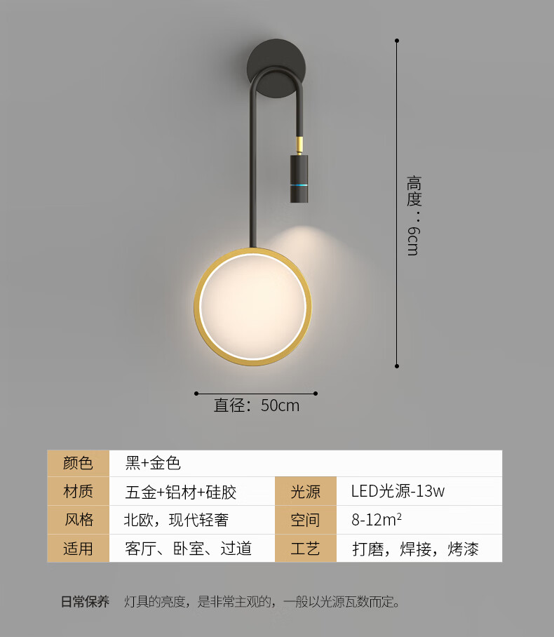 楼梯壁灯瓦数图片