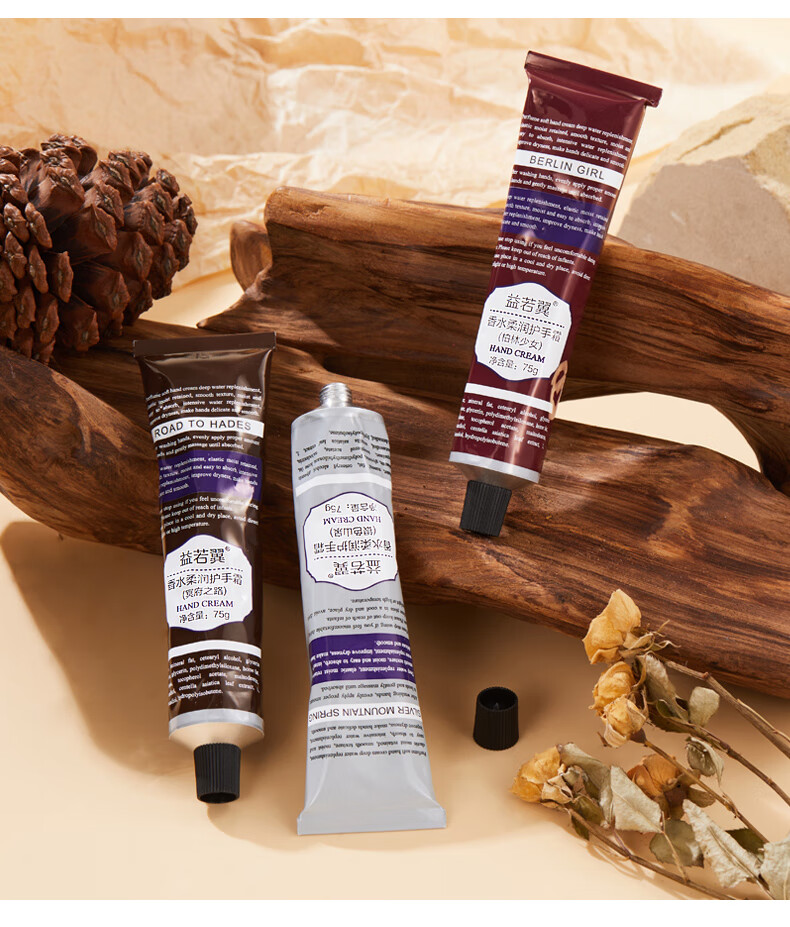 益若翼护手霜秋冬补水保湿男女士清爽柔润肤手部干燥香水护手霜不油腻