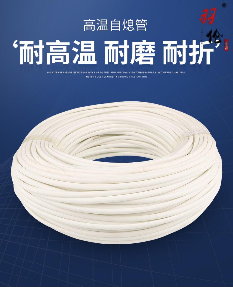 自熄管阻燃软管绝缘线管护线套管电线保护套耐高温玻璃纤维玻纤管直径