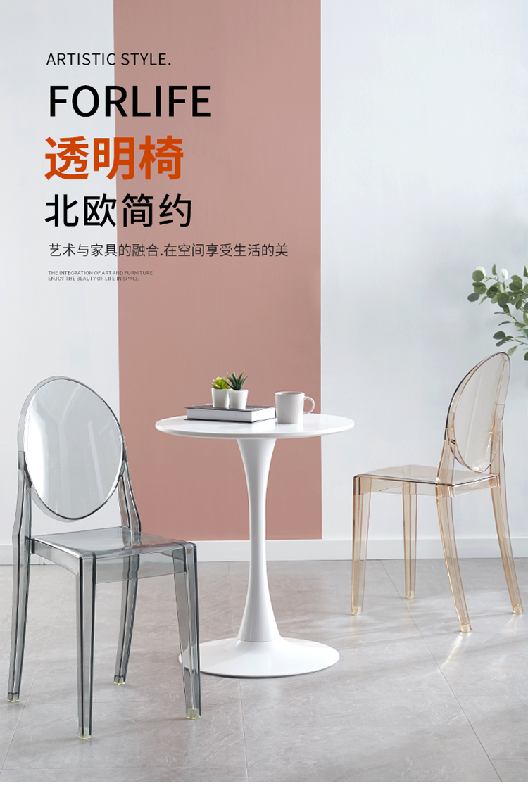 班奇盾 北欧PC设计透明塑料餐椅现代简约椅子家用靠背椅子魔鬼椅椅阳台椅 烟灰 无扶手
