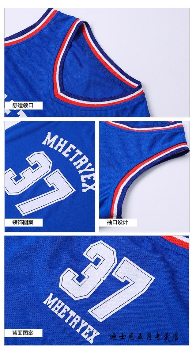 夏装幼儿小学生户外运动球衣小男孩宝宝训练服37号球衣无袖背心两件套