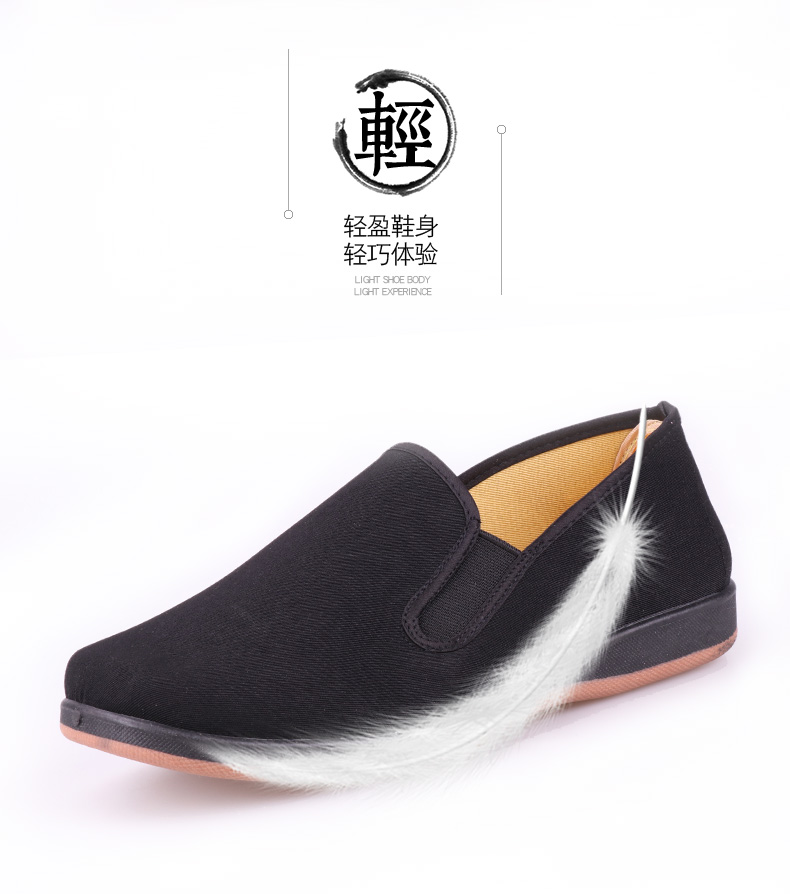 步源轩老北京布鞋休闲透气中老年牛筋底爸爸防滑软底男鞋男工作鞋8010