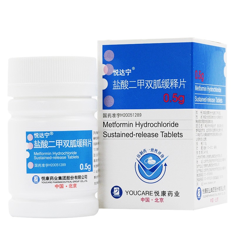悦康唐泰平 悦达宁 盐酸二甲双胍缓释片 0.