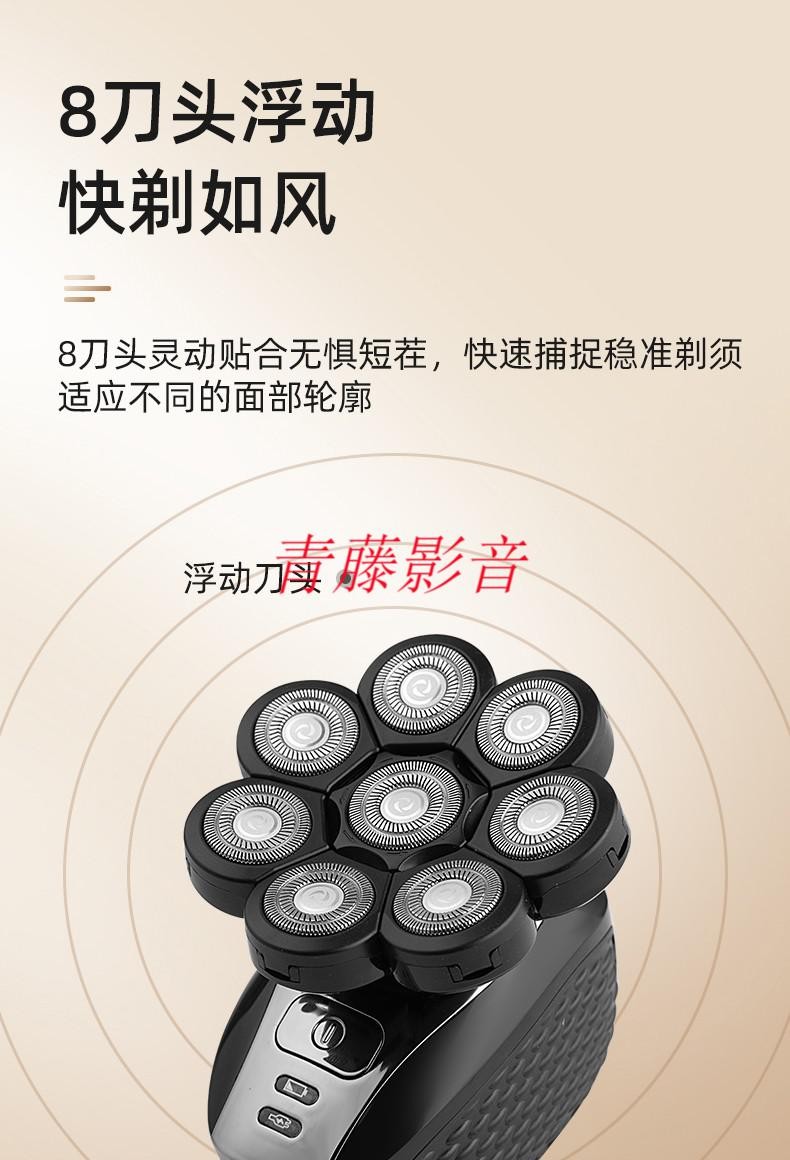 飞利浦(philips)同款光头神器理发器德国技术八头剃光头专用自刮剃