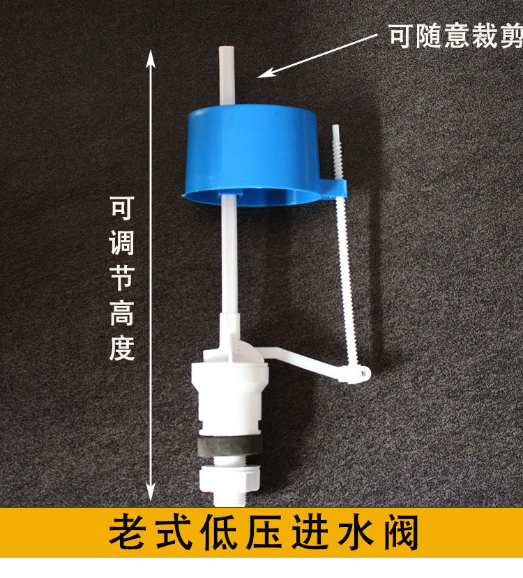 马桶水箱进水阀通用可调节上水阀加长上水器抽水马桶坐便器新老式普通