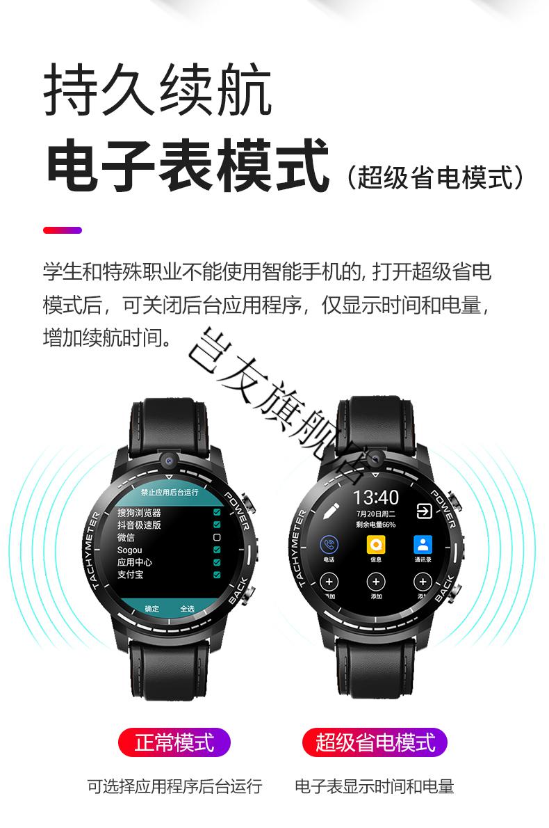 华为huawei适用4g通智能手表gps定位下载拍照视频通话多功能初高