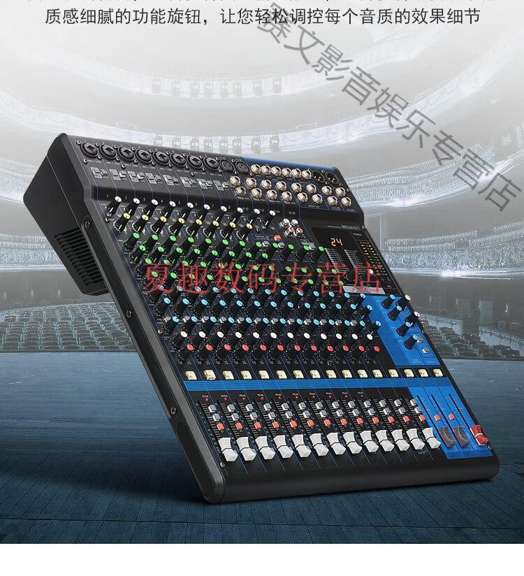 yamaha雅马哈mg16xumg12xu调音台12/16路舞台演出婚庆带效果万人迷 mg