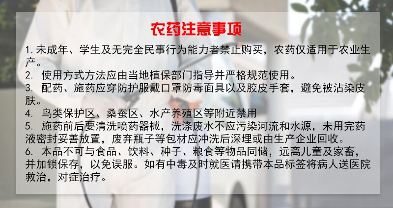灭蚊子药水杀苍蝇家用跳蚤杀虫喷雾起康效氯氰菊脂除蟑螂户外驱蚊 图片价格品牌报价 京东 灭蚊子药水杀苍蝇家用跳蚤杀虫喷雾起康效氯氰菊脂除蟑螂户外驱蚊 图片价格品牌报价 京东