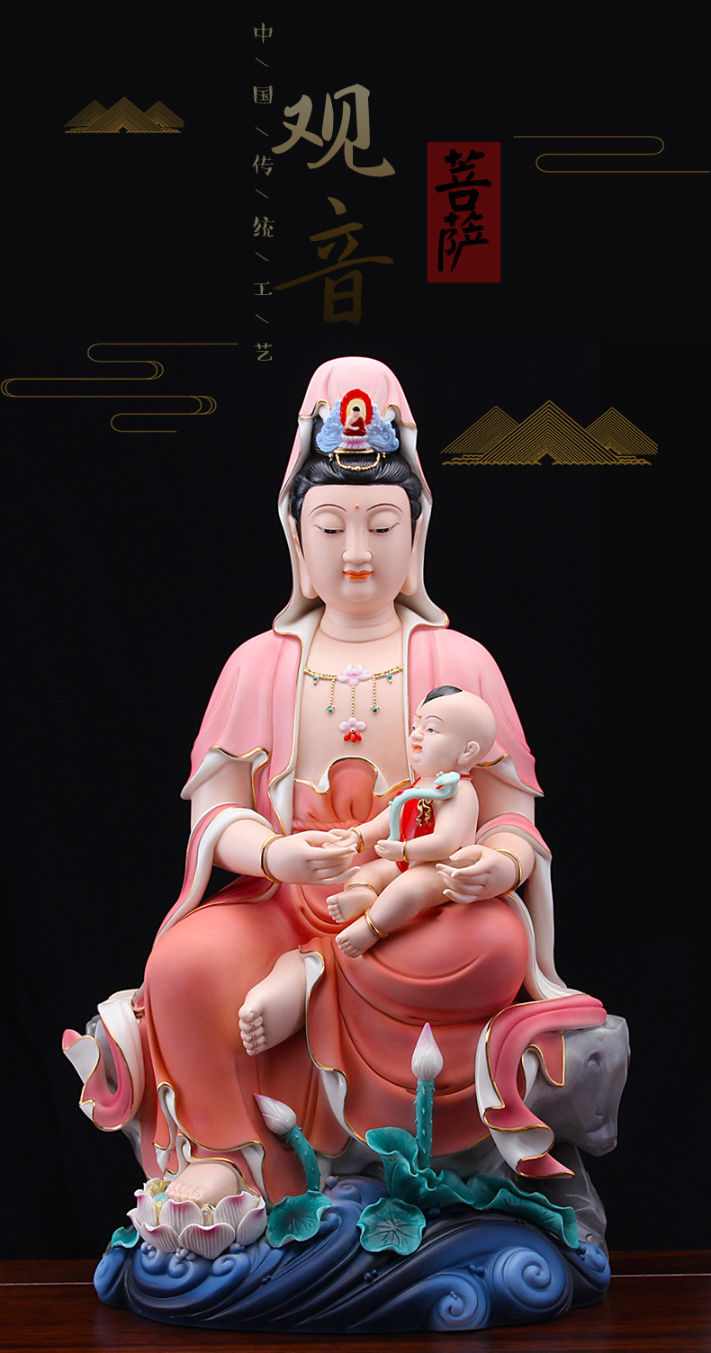 千里千晨 观音菩萨陶瓷佛像送子观世音家用供奉平安求子摆件结婚礼品 