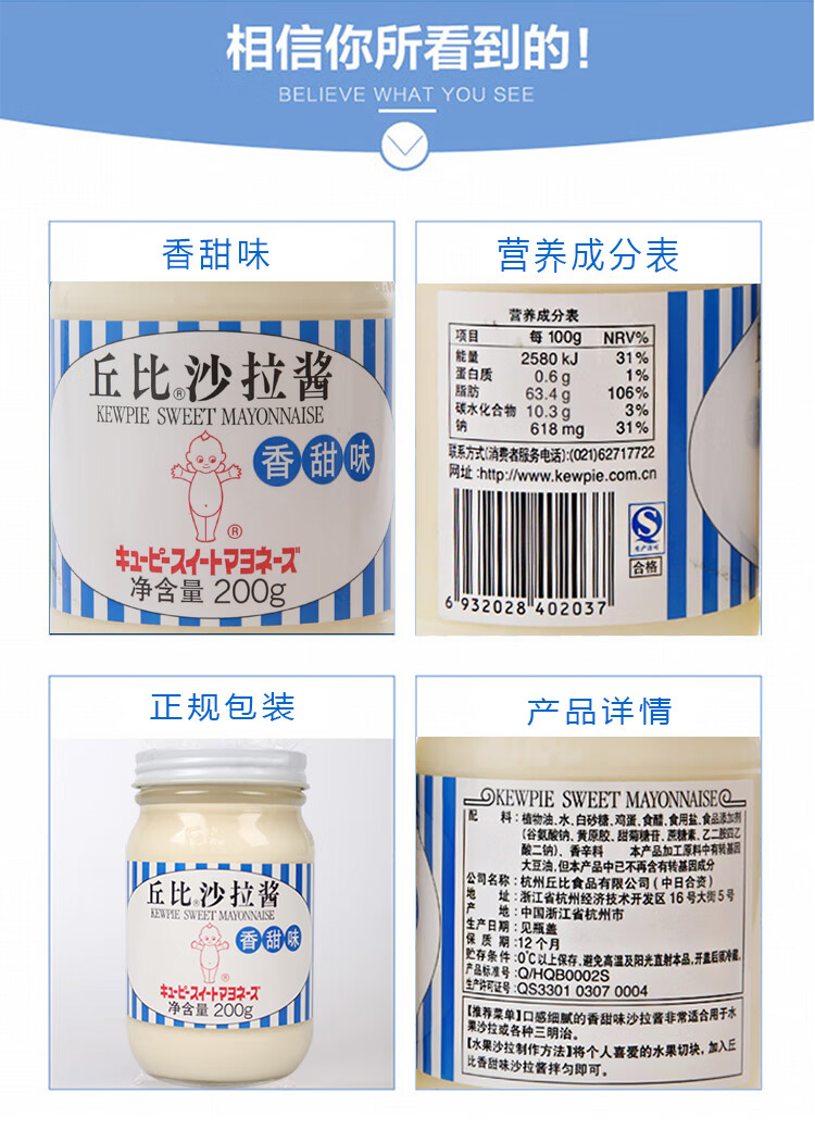 沙拉酱1kg蔬菜水果寿司汉堡面包三明治酱沙拉汁多规格可选丘比蛋黄味