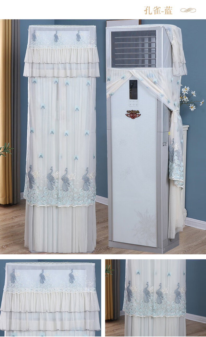 立式空调防尘罩子套格力海尔开机不取方形柜机柜式盖布碧玉蓝大35匹