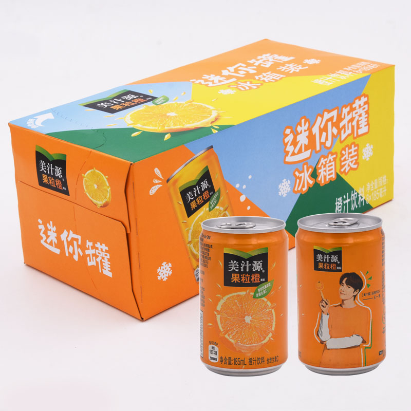 可口可乐 王一博代言迷你罐美汁源果粒橙185ml8罐聚会果汁饮料 【185