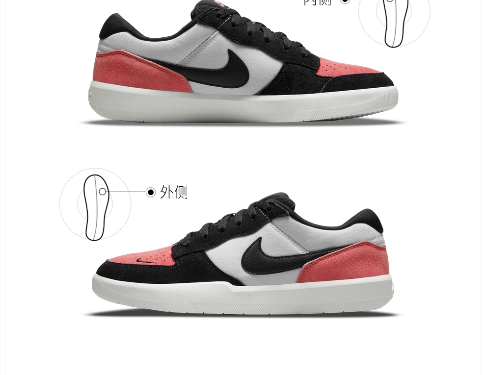 耐克 男女 nike sb force 58 滑板鞋 cz2959 cz2959-600 36.