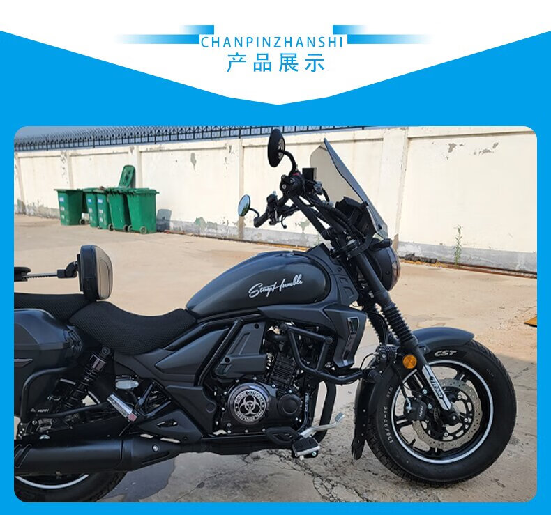 适用于豪爵tr300改装配件适用300高把羊角把龙头车把 30cm【黑色】