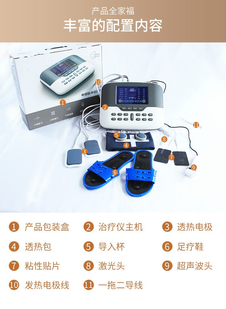 中频理疗仪家用电疗机针灸脉冲疏通经络按摩腰肌劳损肩周炎治疗器kz