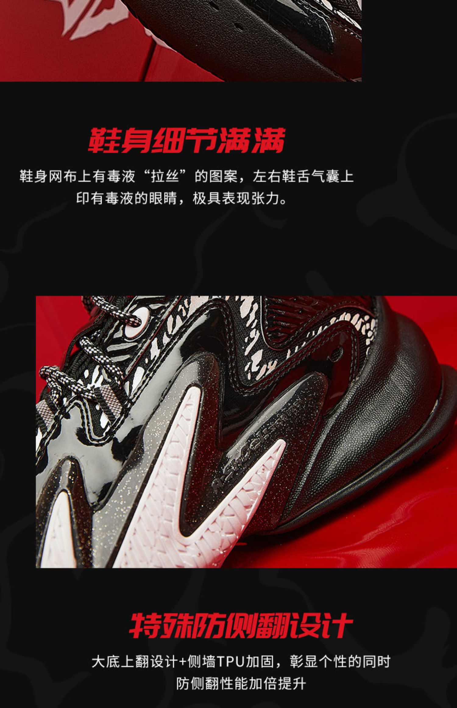 安踏要疯4狂潮2毒液联名款篮球鞋2021秋季新款kt系列运动鞋112131630s