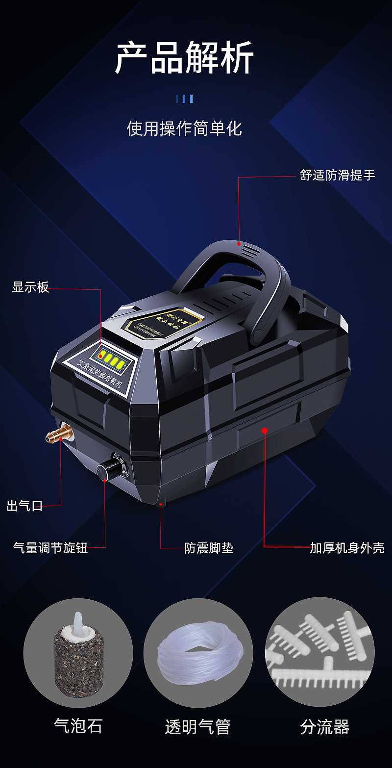 渔奶奶交直流可充电户外两用大功率增氧机气泵多用打氧机养鱼卖鱼钓鱼