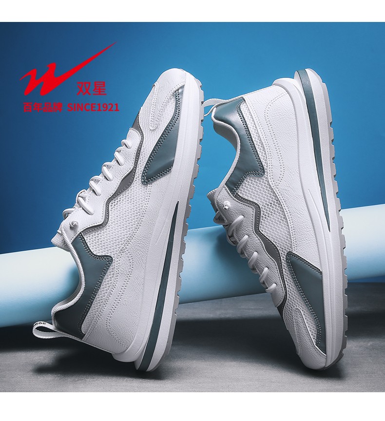 双星八特男鞋新品透气网面鞋子男休闲鞋男士时尚阿甘鞋男运动鞋潮流