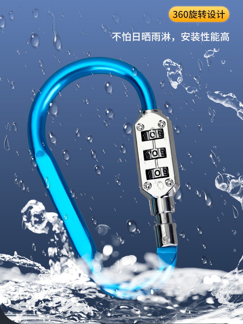 电动车挂钩锁电动电瓶车头盔锁防盗神器安固定扣盔帽子车筐车篮挂钩