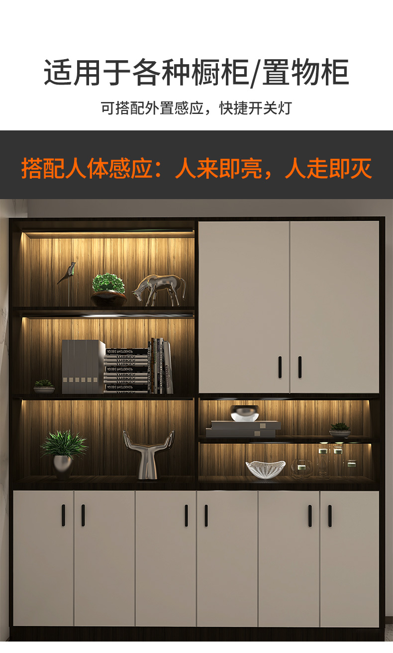 三脚猫45度黑色免开槽超薄层板灯免开槽橱柜灯led柜底灯酒柜灯条感应