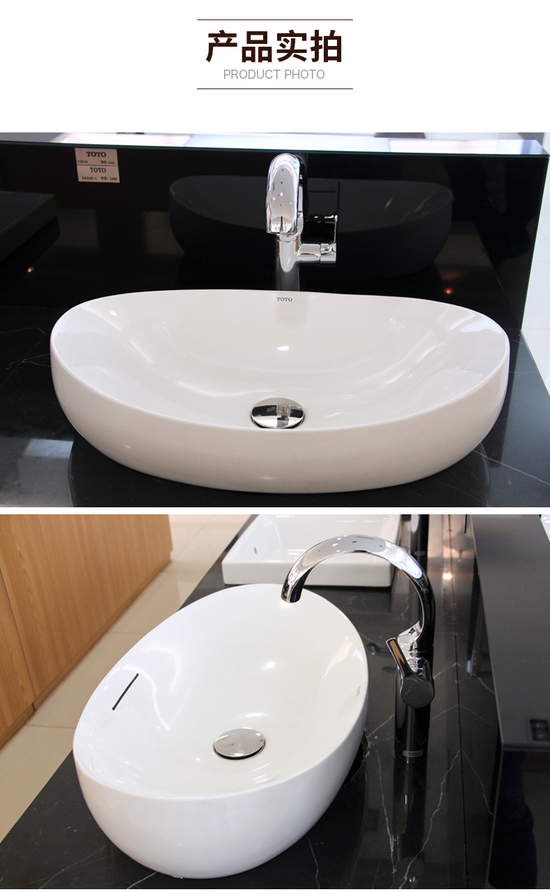 toto台上洗脸盆pjs01w智洁陶瓷面盆洗漱台桌上盆元宝艺术台上盆椭圆形