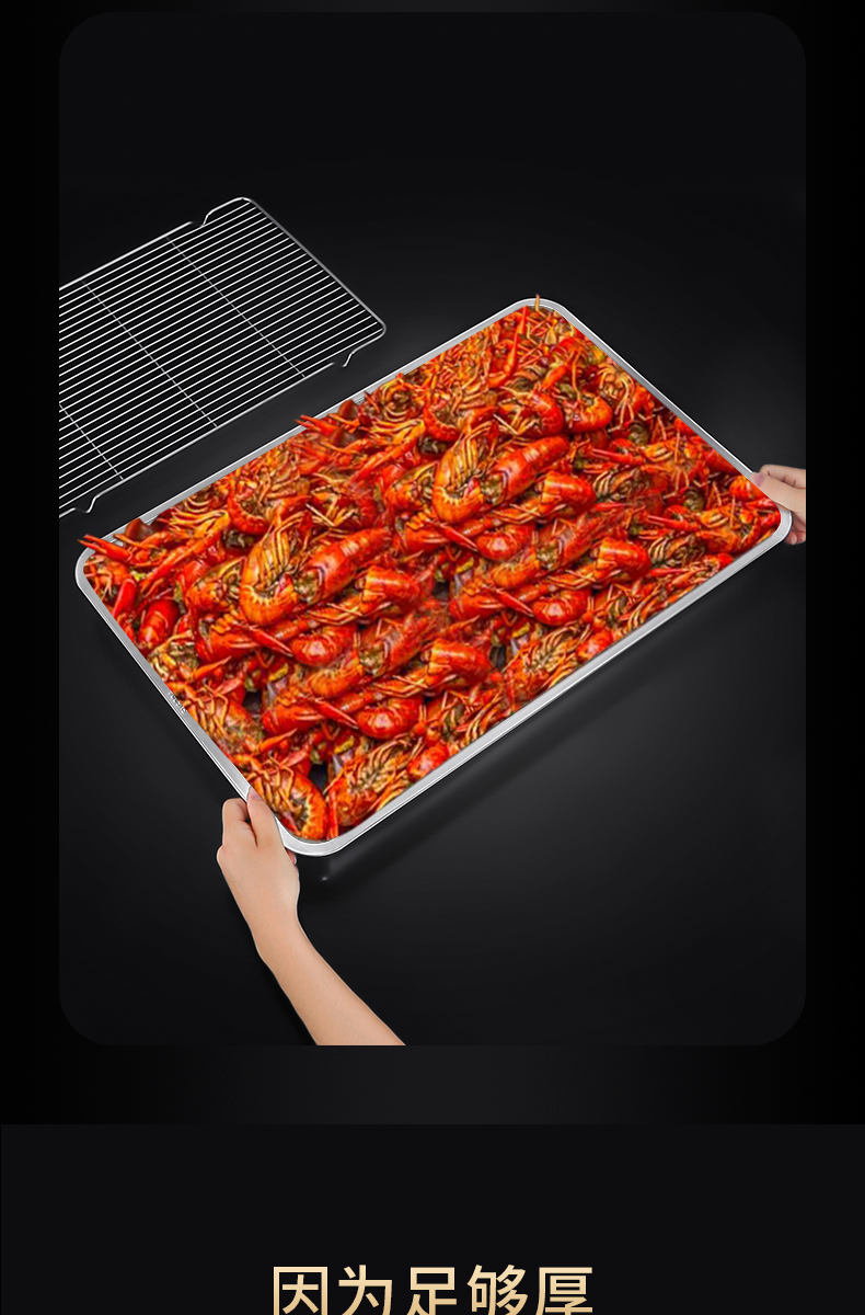 百畅304不锈钢龙虾盘装麻辣小龙虾的大盘子商用托盘饭店专用长方形盘