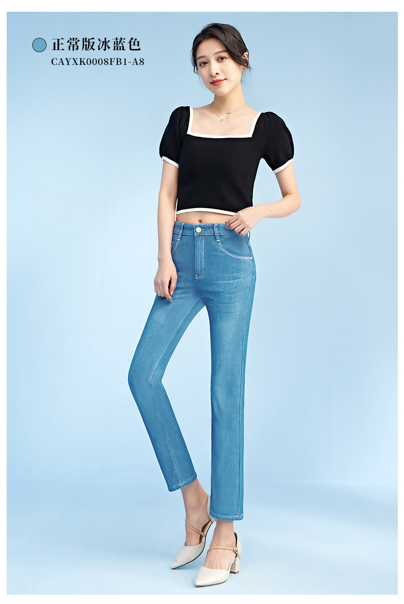 冰丝牛仔裤女直筒宽松2021年新款夏季薄款女士高腰弹力直筒裤品牌牛仔