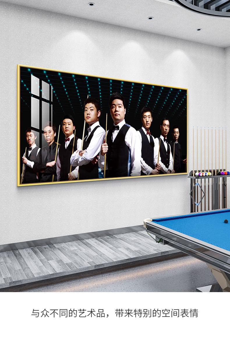 台球挂画桌球室台球室装饰画桌球宣传广告海报俱乐部墙面装饰壁画台球