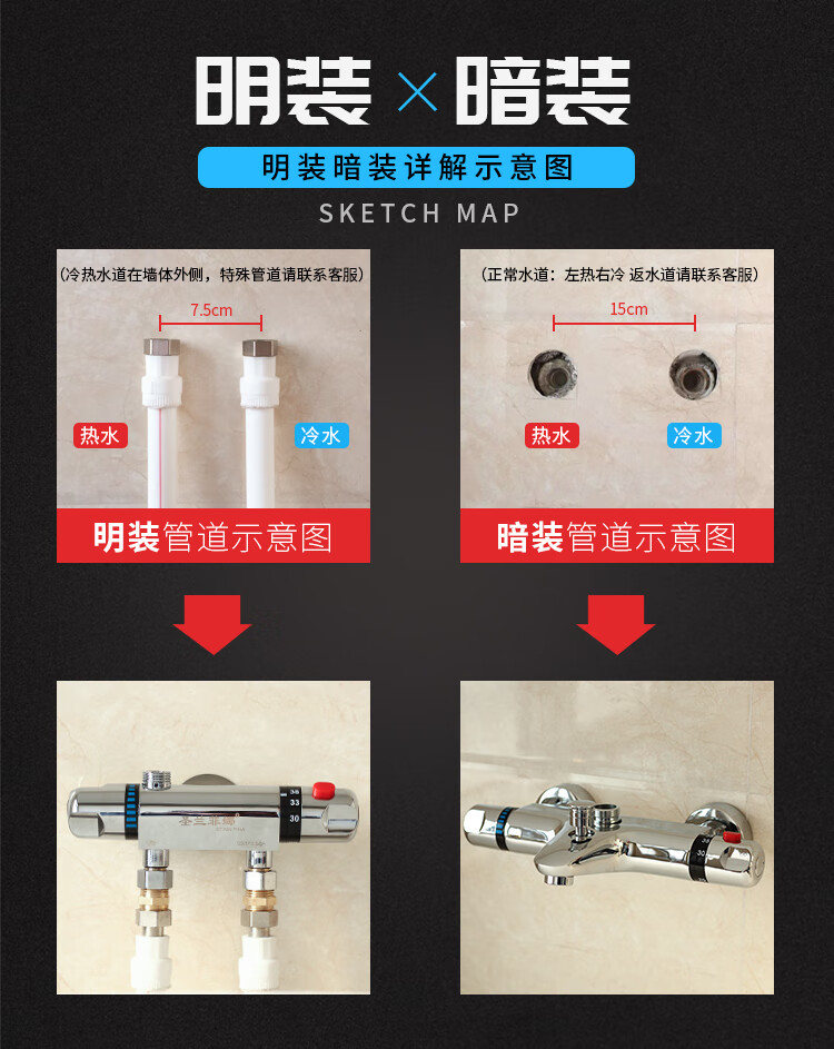 全銅明裝恆溫淋浴花灑龍頭冷熱太陽能上水閥恆溫混水閥熱水器專用恆溫