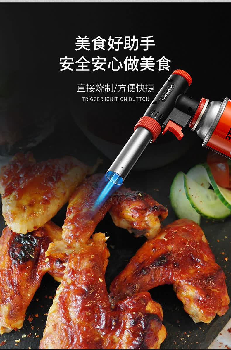 烧肉皮火抢喷枪头便携卡式气罐喷火枪烧猪毛烘焙料理点火器焊枪家用