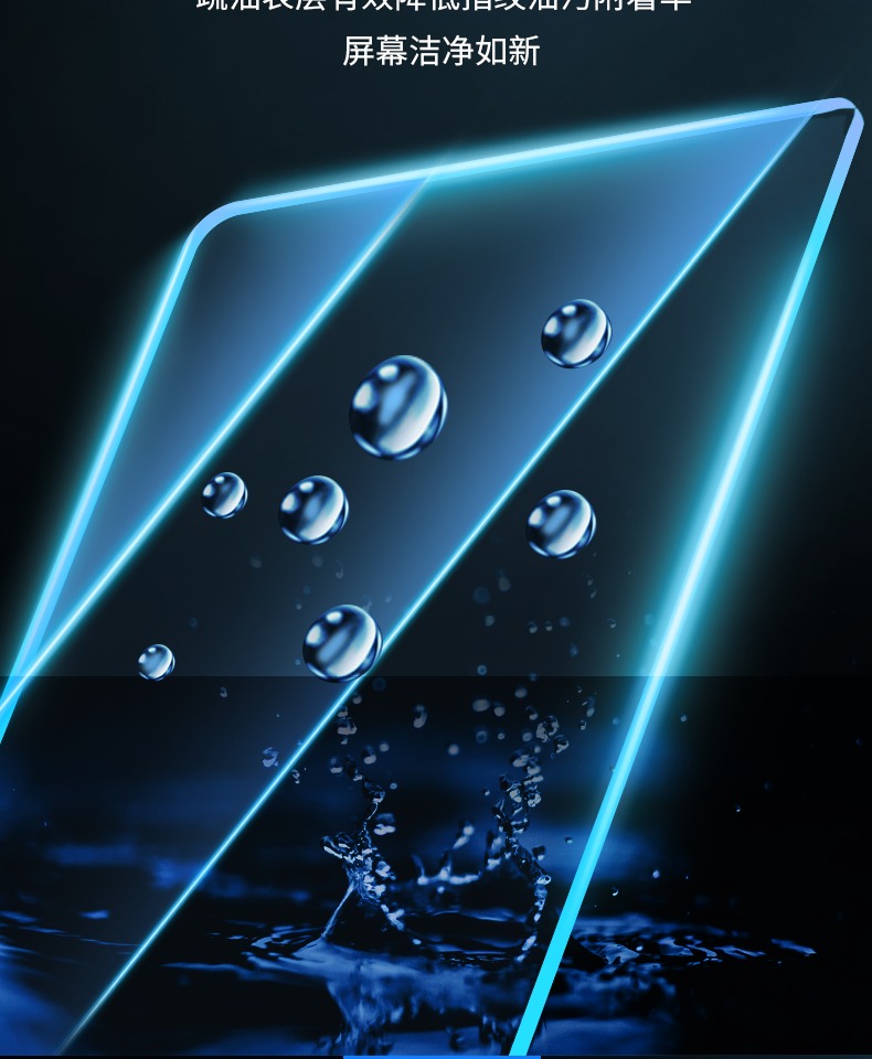 专用21款吉利帝豪s导航钢化膜汽车中控显示屏幕保护贴膜改装内饰 21款